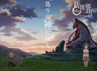 那些B站曾经有过，如今却搜不到的动漫神作！