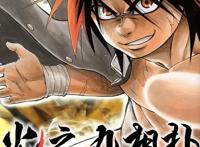 传统与现代的粘接点，从《火之丸相扑》看我国传统题材动画之改编