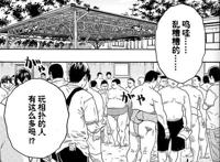 传统与现代的粘接点，从《火之丸相扑》看我国传统题材动画之改编