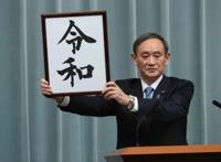 盘点平成时代10部日漫神作：第一名豆瓣9.7，被好莱坞模仿30年！