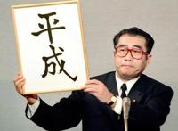 盘点平成时代10部日漫神作：第一名豆瓣9.7，被好莱坞模仿30年！