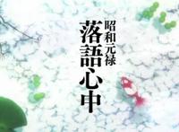 豆瓣9.4分，被称作日本版《霸王别姬》