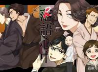 最高的豆瓣评分5部动漫！网友：哈哈，终于不剧荒了，表示追定了