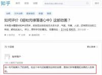 从歌牌到落语，传统艺术在日本动漫中迎来新生