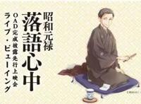 从歌牌到落语，传统艺术在日本动漫中迎来新生