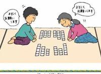 从歌牌到落语，传统艺术在日本动漫中迎来新生