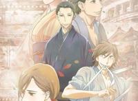 《昭和元禄落语心中》时代更替，不变的是对文化的传承