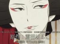漫改日剧「昭和元禄落语心中」10.2开播，主演冈田将生、龙星凉