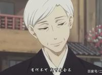 「昭和元禄落语心中」魅力游走于张力之间「下」