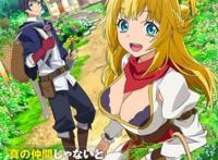 为讽刺“情热传说”，轻小说作家专门写作而诞生的“退队流”派