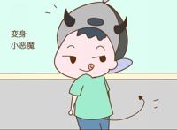 育儿易怒：“云办公”遇到熊孩子怎么办？