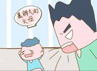 育儿易怒：“云办公”遇到熊孩子怎么办？