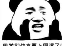 育儿易怒：“云办公”遇到熊孩子怎么办？