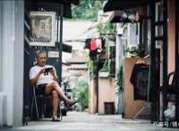 哲学：有趣的人生