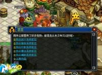 《什么什么大冒险2》暖心萌宠大集合