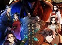 10后看《秦侠》，00后看《凹凸》，90后最爱是《凡人》