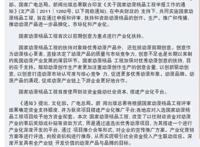 入选“国家动漫精品工程”，以它为例来说一下现在的国漫通病