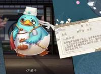 【新手入门】妖神记蛋蛋家族CV彩蛋揭秘