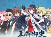 推荐那些不得不看的经典国漫