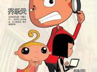 国漫崛起的时代，近年来看过的比较经典的国漫动画