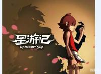 国漫崛起的时代，近年来看过的比较经典的国漫动画