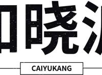 豆瓣9.0，这部动画，我一口气刷了五集
