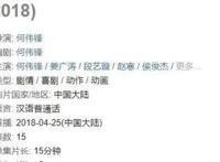 豆瓣9.0，这部动画，我一口气刷了五集