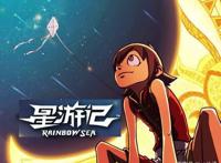 国漫史上最经典的几部动漫，你小时候应该都看过！