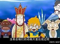 这6部动漫，绝大部分人都看过，尤其最后一部简直就是我童年最爱