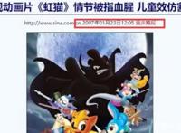 这部国漫被日漫粉丝骂到停播，导演苦苦哀求，却仍阻止不了被喷