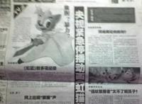 这部国漫被日漫粉丝骂到停播，导演苦苦哀求，却仍阻止不了被喷