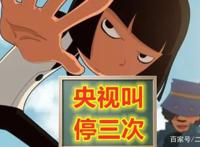 这部国漫被日漫粉丝骂到停播，导演苦苦哀求，却仍阻止不了被喷