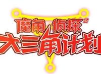 这部动画惨遭停播三次，却依然是国漫神作