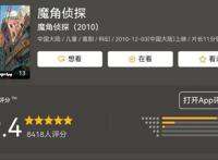 《魔角侦探》第二季完结十年，续作终于有消息了，口碑不会差