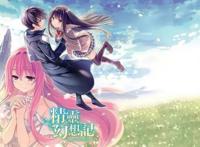 《精灵幻想记》第二季出了吗？