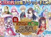 《精灵幻想记》要出第二季，你们期待吗？