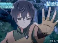 精灵幻想记：白毛狼妹登场，网友吐槽太羡慕男主了