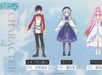 《精灵幻想记》TV动画化制作决定，松冈将再次为独行剑士配音