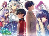 《精灵幻想记》新番吐槽：剧情老套，男主憋屈完爆盾勇