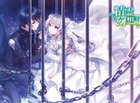 精灵幻想记：老套的龙傲天剧情，播放量在七月新番中却是出类拔萃