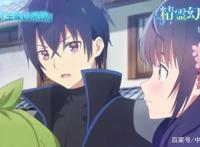 精灵幻想记：小桃被抓，利欧救人喜提小萝莉