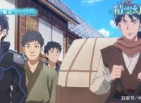 精灵幻想记：小桃被抓，利欧救人喜提小萝莉