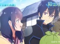 精灵幻想记：小桃被抓，利欧救人喜提小萝莉