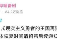 连同《精灵幻想记》三部番又宣布停更，七月番要集体团灭了吗？