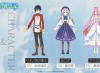 《精灵幻想记》日本小说改编动画，女主萌化多少宅男，你期待吗？