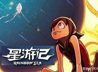 你的童年都交给了哪些动漫