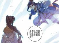 元尊：结界优势比不了主角光环，夏雨被周元打败，源纹结界已破