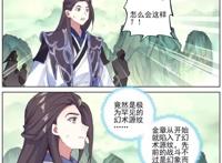 元尊202话：夭夭使用幻术源纹击败金章，周元还无法拿下夏雨