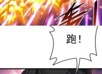 大主宰：血天都引爆木神卫，牧尘小千剑灵阵已成！杀的王钟屁滚尿流