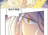 大主宰：牧尘公主抱救洛璃，一拳轰灭血天河，自解须弥魔柱战姬玄